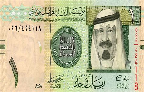 كم سعر الريال السعودي